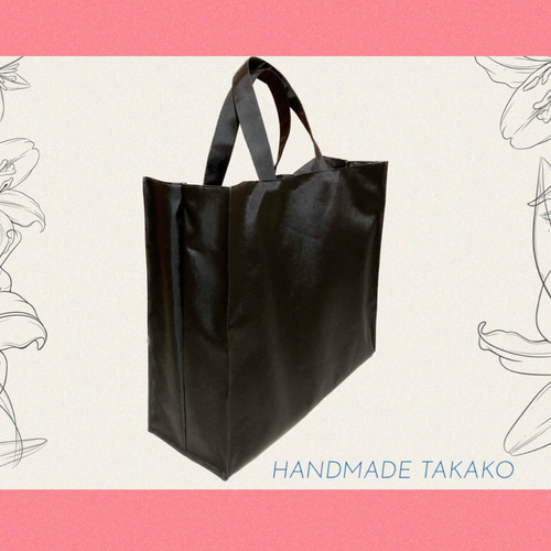 軽くて丈夫 ナイロンサブバッグ 大 黒 ナイロン 蓋付 底鋲付 お受験