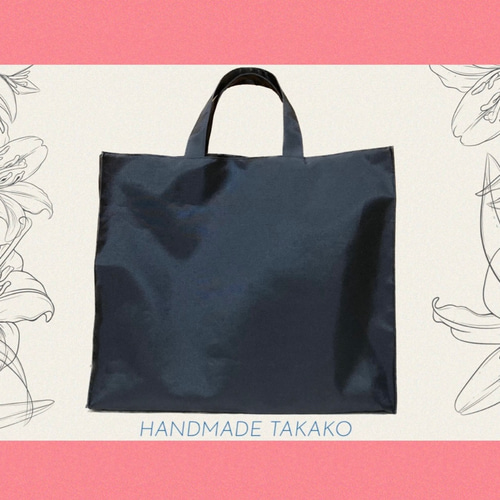 軽くて丈夫 ナイロンサブバッグ 大 黒 ナイロン 蓋付 底鋲付 お受験