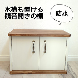木製　ハンドメイド　オーダー　シェルフ　ラック　棚　ベンチ　水槽台　玄関台 木製 ハンドメイド オーダー 水槽台 シェルフ 棚 ラック 本棚