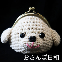 ✿受注製作✿【再販4・カエルがま口・金古美がま口】あみぐるみ