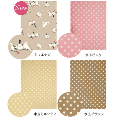 キンカ鳥、文鳥、十姉妹用（秋冬用）Sサイズ もふもふバード