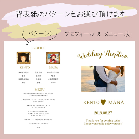 【1部180円】結婚式 ペーパーアイテム ♡ プロフィールブック 座席表 メニュー表 挨拶文 席次表　A4 二つ折り 6枚目の画像