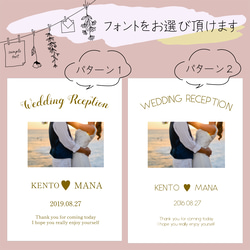 【1部180円】結婚式 ペーパーアイテム ♡ プロフィールブック 座席表 メニュー表 挨拶文 席次表　A4 二つ折り 7枚目の画像