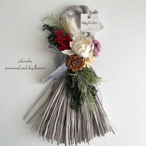 ボタニカルなタッセルしめ縄〜ソラピオニー〜プリザ 木の実 お正月飾り