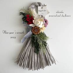 木の実のタッセルしめ縄～ビリーボタン 木の実のタッセルしめ縄