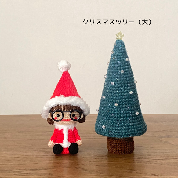 サンタ衣装のあみぐるみの女の子*ななちゃん*【クリスマス】おすわりVer. 8枚目の画像