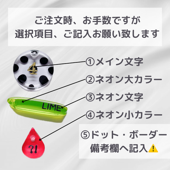 ドット・ストライプ・ボーダー・クリア♡ネオン♡蛍光【名入れ・言葉入れ】ウルツヤ♡チャーム♡キーホルダー♡リング 8枚目の画像