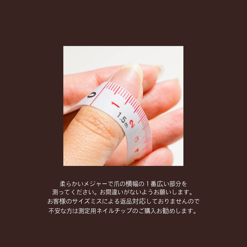 モノトーンハート ネイルチップ モノトーン】 ハート‪‪❤︎‬ネイルチップ ネイルチップ（つけ爪‬