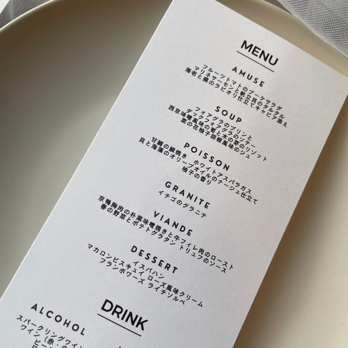 1枚60円【 メニュー表 】 結婚式 ドリンクメニュー 席次表・席札