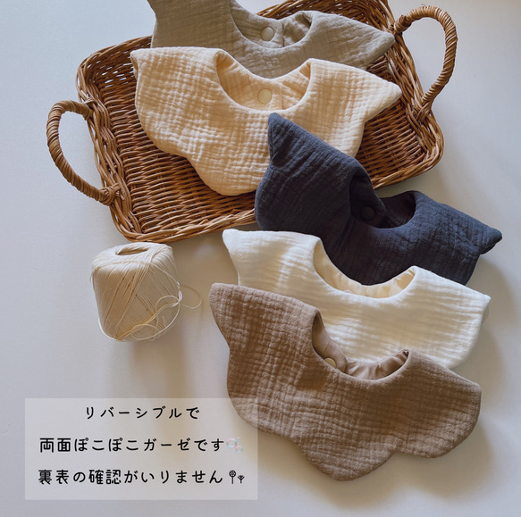 【 ぽこぽこガーゼcloud bib 】もくもくスタイ　　　　　花びらスタイ 4枚目の画像