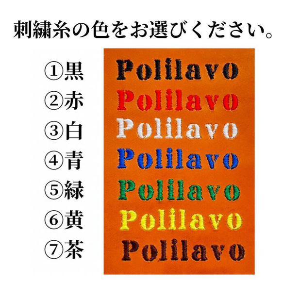 ギターストラップ　栃木レザー使用　お好きな文字刺繍します　英字新聞柄　ギフトBOX無料　送料無料　Polilavo 6枚目の画像