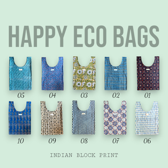 エコバッグ10種　ブロックプリント　ショッピングバッグ　インド　木版更紗 2枚目の画像