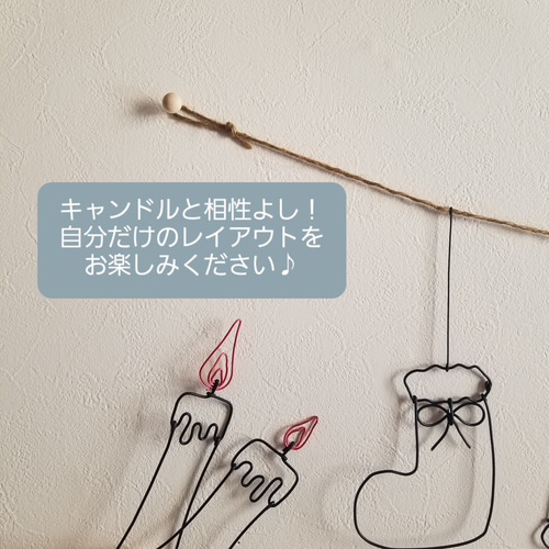 ワイヤーアート 壁飾り 【 メリー クリスマス 】 ガーランド 飾り