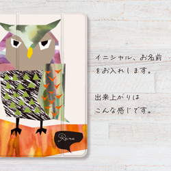 フクロウ iPad pro iPad air iPad mini 2 5 6 9 10 11 iPadケース 5枚目の画像