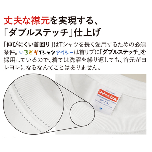 ネタ系半袖Tシャツ【あぁ～～水素の音ォ】おもしろTシャツ ネタTシャツ