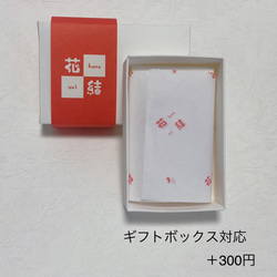【赤×赤×白】水引梅結びと玉結びのピアス 5枚目の画像