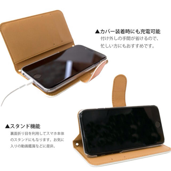 スマホケース　手帳型　オシャレ　カバー　大人可愛い　ケース　iPhone Android 2枚目の画像
