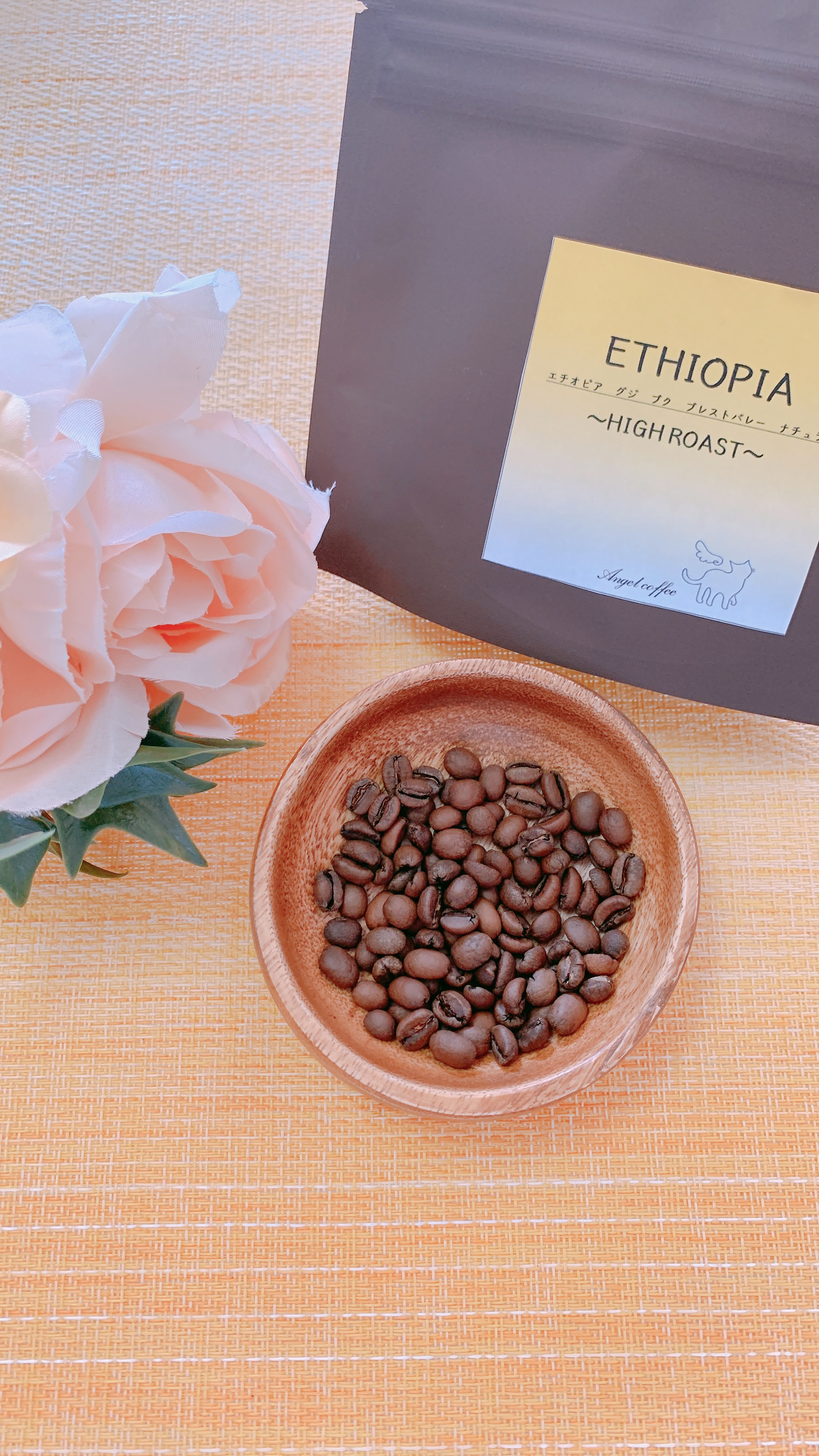 【コーヒー生豆格安】エチオピア ブレスドバレー NATURAL 5kg エチオピア グジ ブク ブレスドバレー ナチュラル|ワールド珈琲