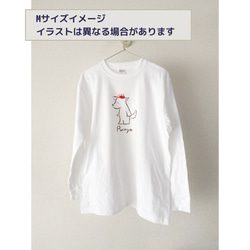 【厚手ロングスリーブ】暮れる冬｜風景画Tシャツ 4枚目の画像