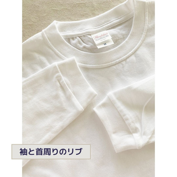 【厚手ロングスリーブ】暮れる冬｜風景画Tシャツ 2枚目の画像