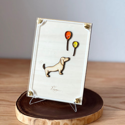 『犬と風船』【真鍮金具×アクリル×木のアートパネル】ご自宅やプレゼントに☆ 1枚目の画像