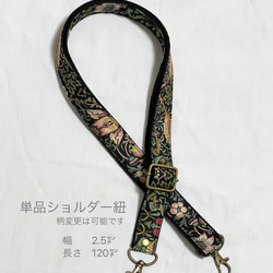 オリジナルストラップ　単品　柄変更可能　スマホストラップ 1枚目の画像