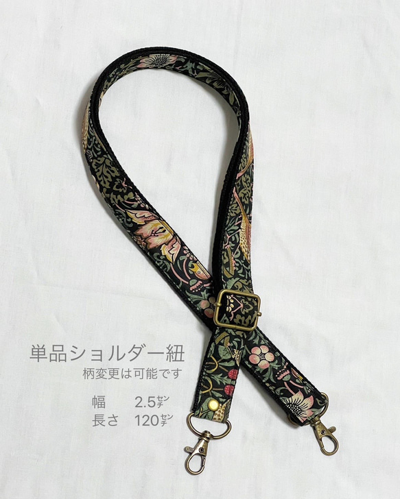 オリジナルストラップ　単品　柄変更可能　スマホストラップ 1枚目の画像