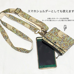 オリジナルストラップ　単品　柄変更可能　スマホストラップ 3枚目の画像