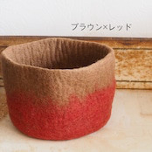 cocoaroom 羊毛フェルト 大サイズ 羊毛フェルト 鉢カバー バイカラー 5号サイズ プランター