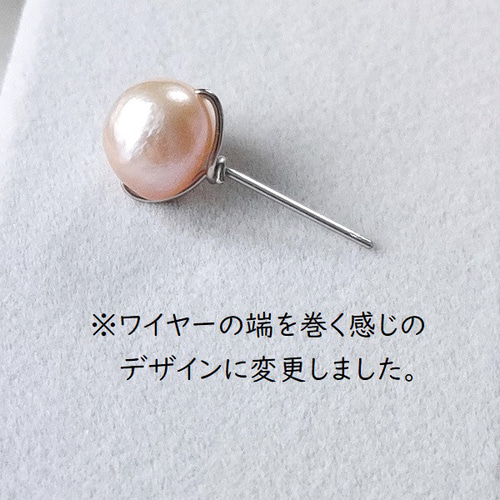 ♡ふっくら♡ 高品質✨フラットバロックパール✨ スタッドピアス