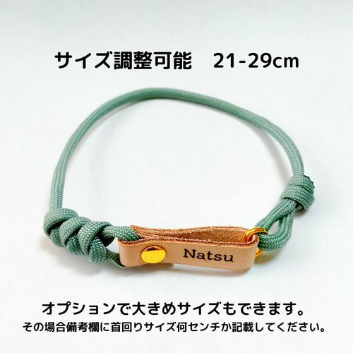迷子札付き 本革×パラコードの首輪 猫の首輪 犬の首輪