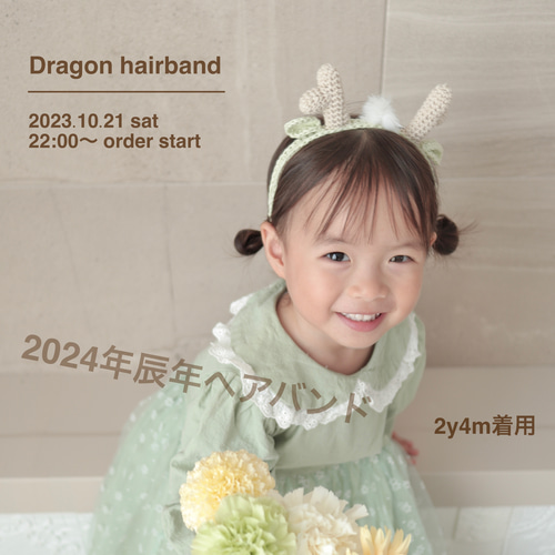 BABY Le lienヘッドドレス Le Lien Headdress by Baby, the Stars Shine Bright