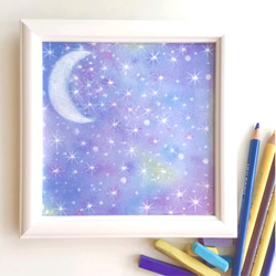 「Starry Sky」ヒーリングアート　パステルアート　パステル画　イラスト 1枚目の画像