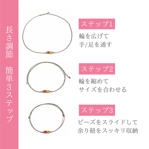 選べる2人の誕生石ブレスレット * 絆の華葩 * ギフトラッピング