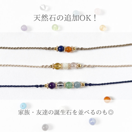専用！天然石ブレスレット2点セット pb006a.jpg