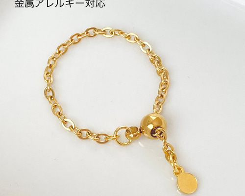 シンプルなチェーンリング【サージカルステンレス】つけっぱなし
