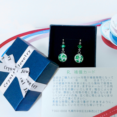 サージカルステンレス キドニーフックピアス アクアオーラと