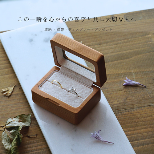 木製リングケース ペア 2個用 指輪ケース 窓 ガラス付き その他ケース