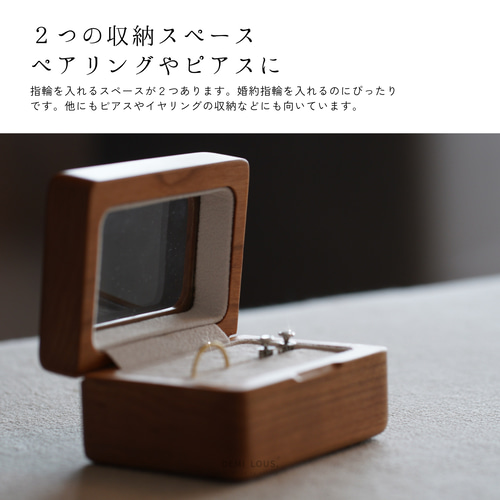 木製リングケース ペア 2個用 指輪ケース 窓 ガラス付き その他 木製リングケース ペア 2個用 指輪ケース 窓 ガラス付き その他