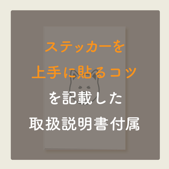 シュナウザーのドラレコ録画中ステッカー 4枚目の画像