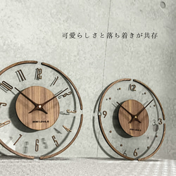 クリアな木製壁掛け時計 ナチュラルモダン風 透明感あるれる 数字と