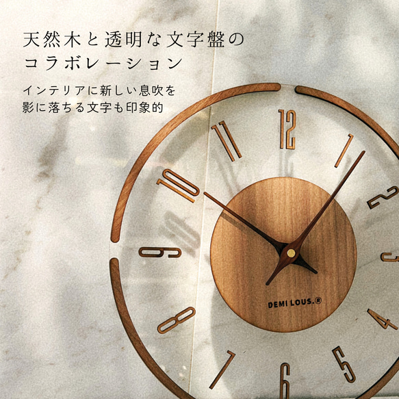 クリアな木製壁掛け時計 ナチュラルモダン風 透明感あるれる 数字とポップ2種類 5枚目の画像