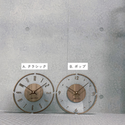 クリアな木製壁掛け時計 ナチュラルモダン風 透明感あるれる 数字とポップ2種類 4枚目の画像