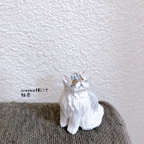 ペルシャ猫　猫　ミニチュア　フィギュア　置物　オブジェ 5枚目の画像