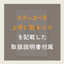 ポメラニアンのドラレコ録画中ステッカー 4枚目の画像