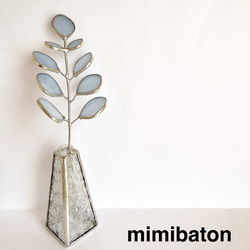 【new】mimibaton＊ステンドグラスのポポラス＊ 1枚目の画像