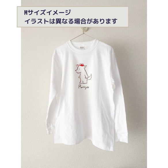 【厚手ロングスリーブ】ハット犬｜選べる犬Tシャツ 8枚目の画像