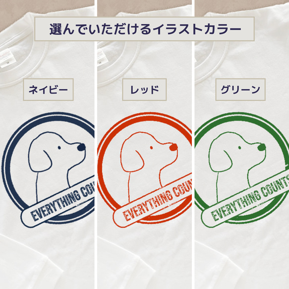 【厚手ロングスリーブ】ハット犬｜選べる犬Tシャツ 5枚目の画像