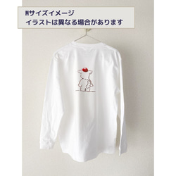 【厚手ロングスリーブ】メガネ犬｜選べる犬Tシャツ 9枚目の画像