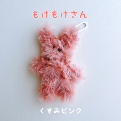 artist komplex カラスぬいぐるみ キーホルダー 韓国 il_1080xN.5769618640_pseb.jpg